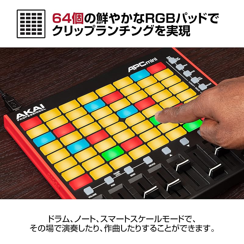 Akai Professional USB MIDI Controller, 64 RGB Pads, MIDI Mixer, Ableton Live Lite Included, APC Mini MK2