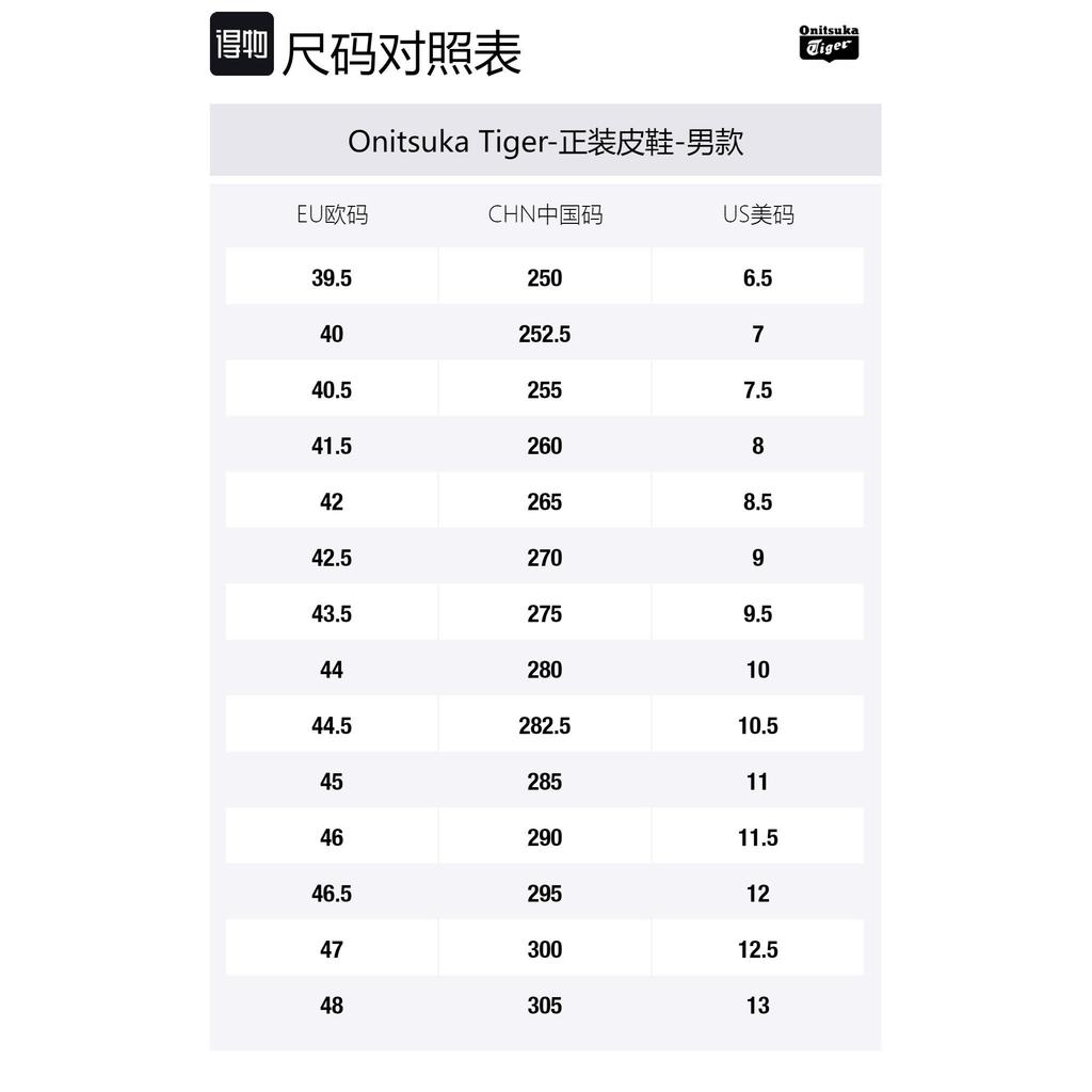 Onitsuka Tiger Dress Shoes Men's Black 1181A513-001