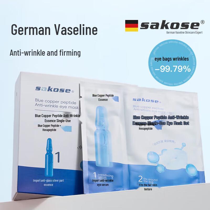 Sakose Firming & Anti-Wrinkle Eye Masks