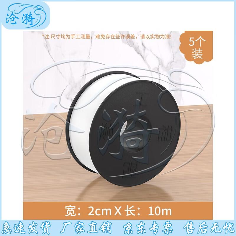 PTFE Thread Seal Tape