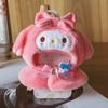 15Cm  Cute Plush Doll'S Clothes Cape Skirt Suit Sitting Party  Kuromi Clothes Monsters Vinyl Labubu Clothes
