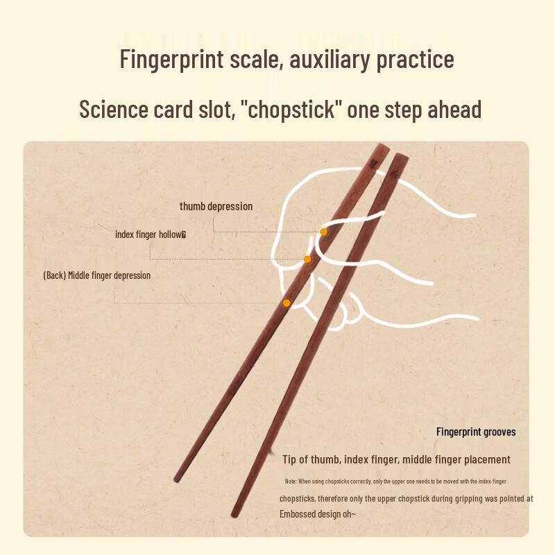 Shu Ke Kids Wooden Training Chopsticks