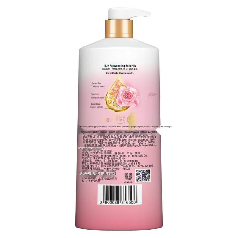 LUX Delicate Fragrance Tender Skin Body Wash