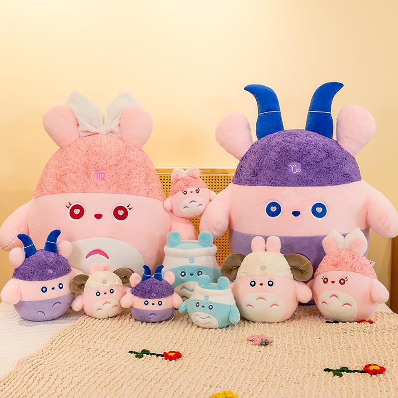 Cartoon Elf Constellation Plush Doll Simulation Animal Childrens Sleeping Toy
