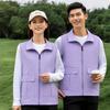 Premium Double-Layer Promotional Vest with Custom Logo for Supermarket Staff