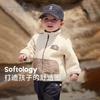 David Bella Children's Polar Fleece Coat Autumn Edition Boys' Anti static cardigan Top Boys' Baby Coat