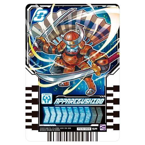 [Bandai] [Kamen Rider Gatchard] Transformation Belt DX Gatcha Driver (with case)