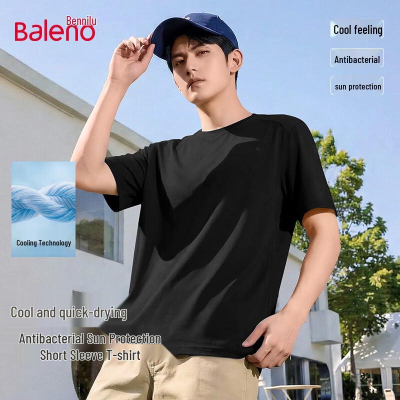 Baleno Men s Antibacterial Cooling Short Sleeve T-Shirt L