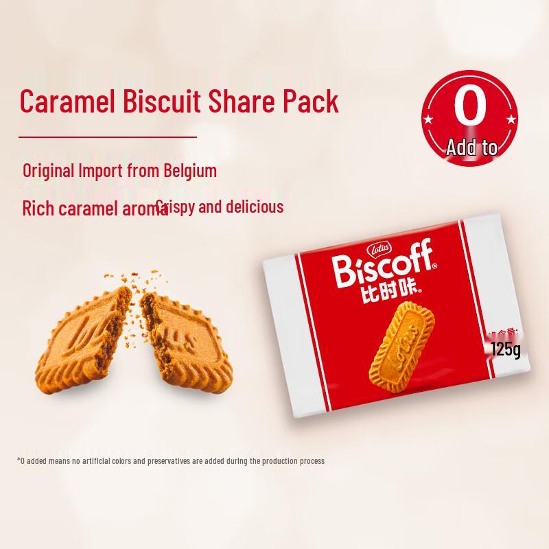 Lotus Biscoff Original Caramelized Biscuits