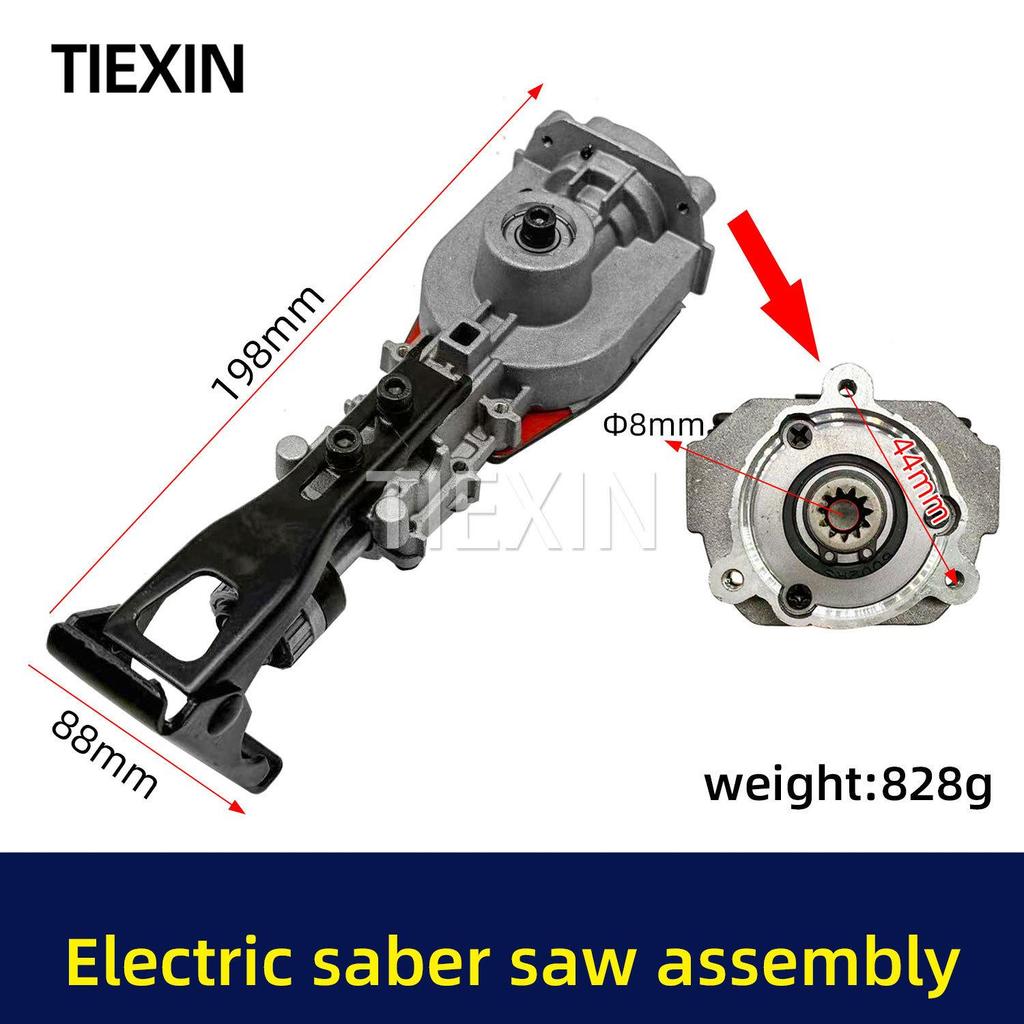 Baolida Electric Reciprocating Saw Blade and Head Assembly Kit, Jigsaw Pull Flower Saw 04976