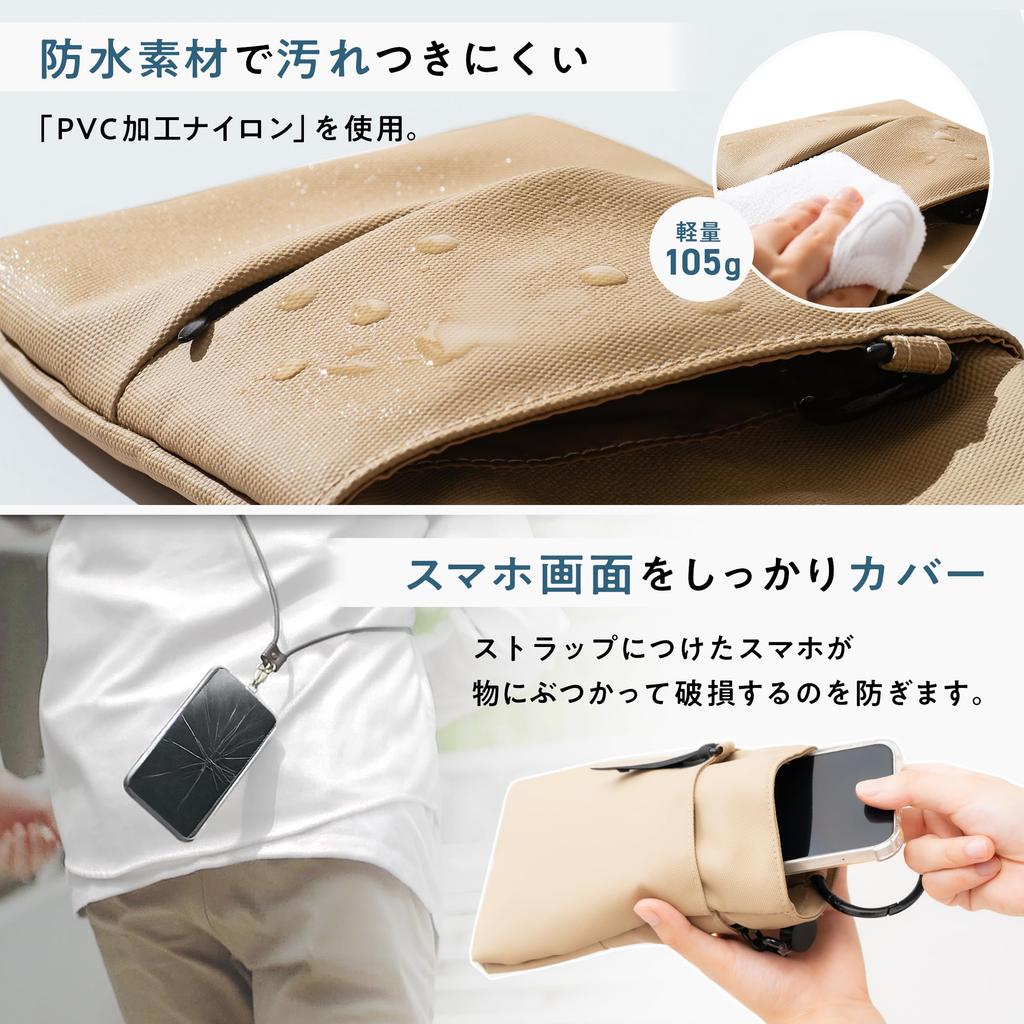 strapper Strapo Smartphone Shoulder Bag Strapo (Gray, Only)