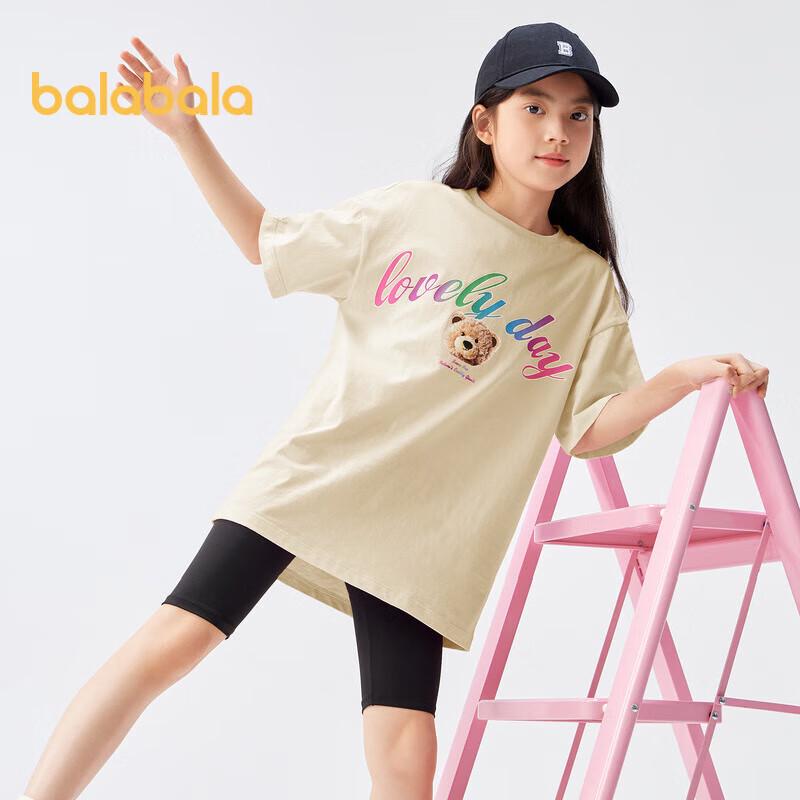 Balabala Girls Summer Printed Two-Piece Set 165