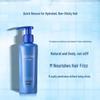 Aqua Luminous Hair & Body Care Set