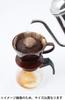 Kalita Coffee Dripper, Ceramic, Brown, 102, Serves 2-4, Made in Japan, 102-Roto Brown, Drip Equipment, Ideal for Coffee Shops, Cafes, Outdoor