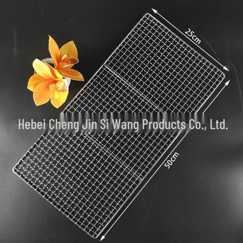 Lantuan Stainless Steel Rectangular Grill & Oven Rack (50x25cm)