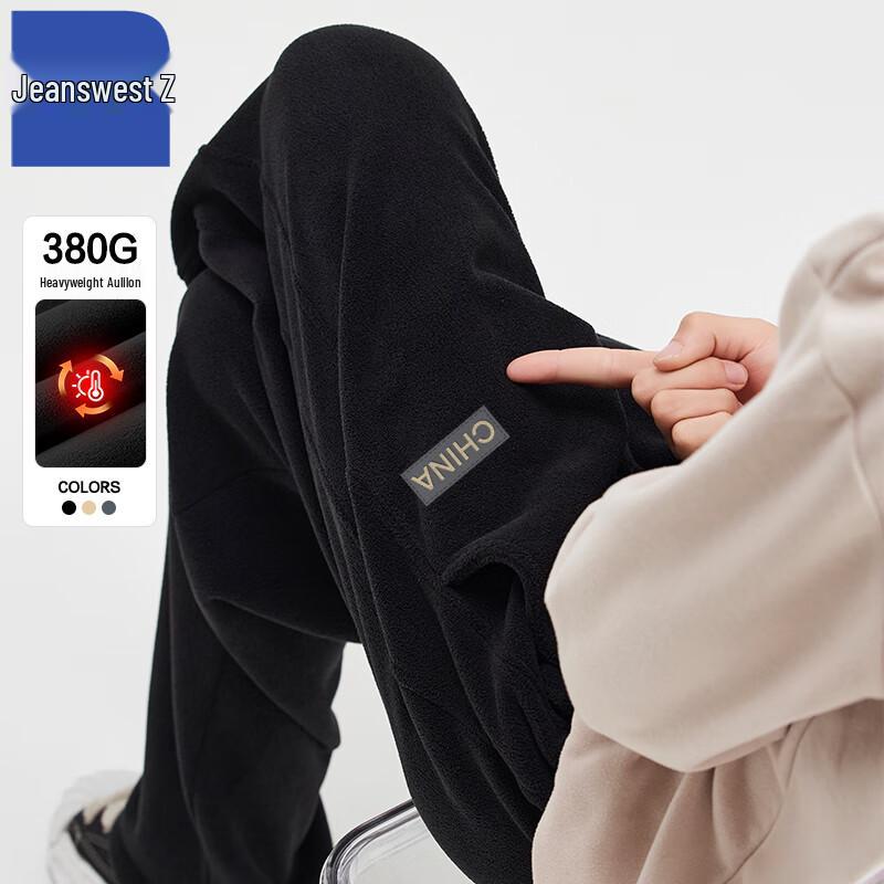 

Jeanswest Men s Z-Sport Fleece-Lined Casual Pants T8036 2XL