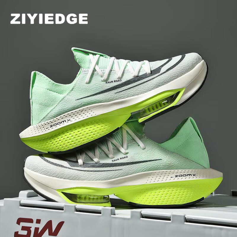 Breaking 2 Pegasus 37: Carbon Plate Air Cushion Shock-Absorbing Men's Running Shoes - Breathable and Ideal for Summer Sports