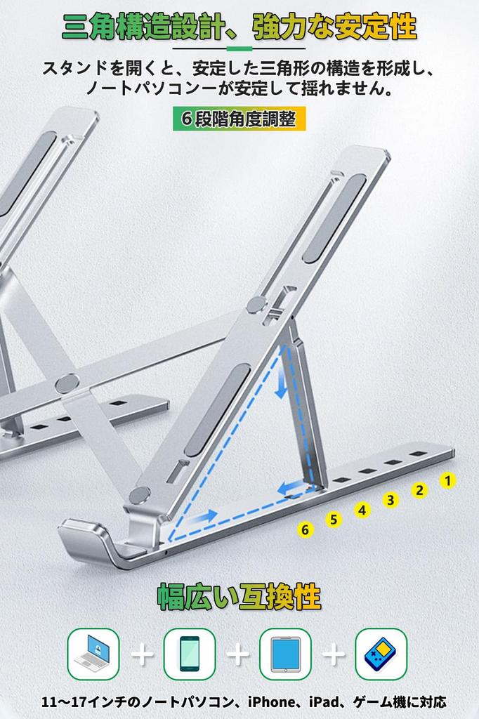 ZEEKK Laptop PC Aluminum Tablet Heat Ergonomic Adjustable Height and Angle In 6 Storage Work from Convenient To Compatible with Inches Stand, Stand,