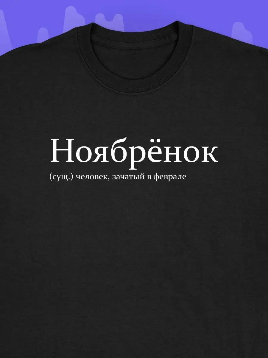 Oversized t-shirt with Yoda print S