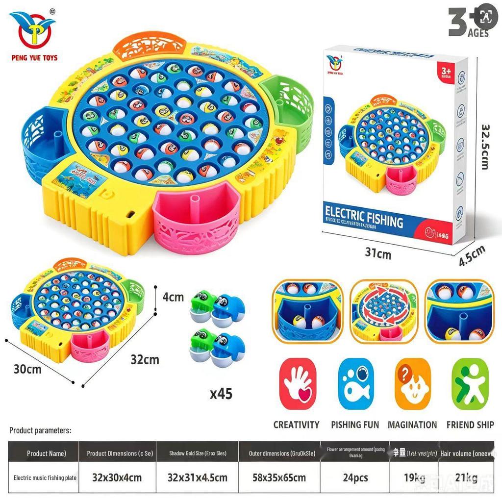 Electric Rotating Music Fishing Toy Set for Kids - Boys & Girls