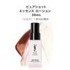 Yves Saint Laurent Pure Shot Essence Lotion 30mL