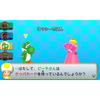 Mario Party Island Tour