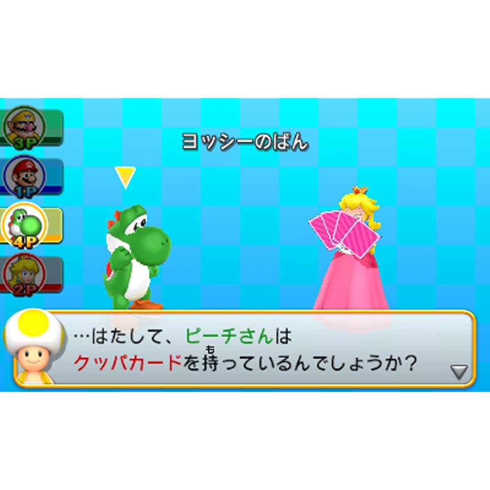 Mario Party Island Tour
