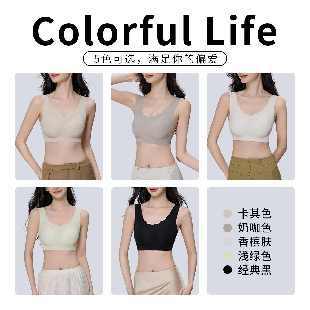 Ultra-thin Jelly Soft Support One-piece Seamless Underwear Gathers Top Support Vest Sports Bra Women