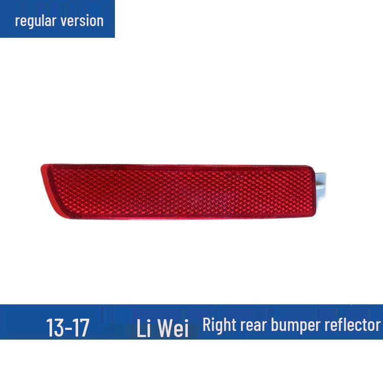 Nissan Livina & New Sunny Rear Tail Light Cover: Fits 06, 11, 13, 19 Models - Brake, Reversing, Turn Signal Single package