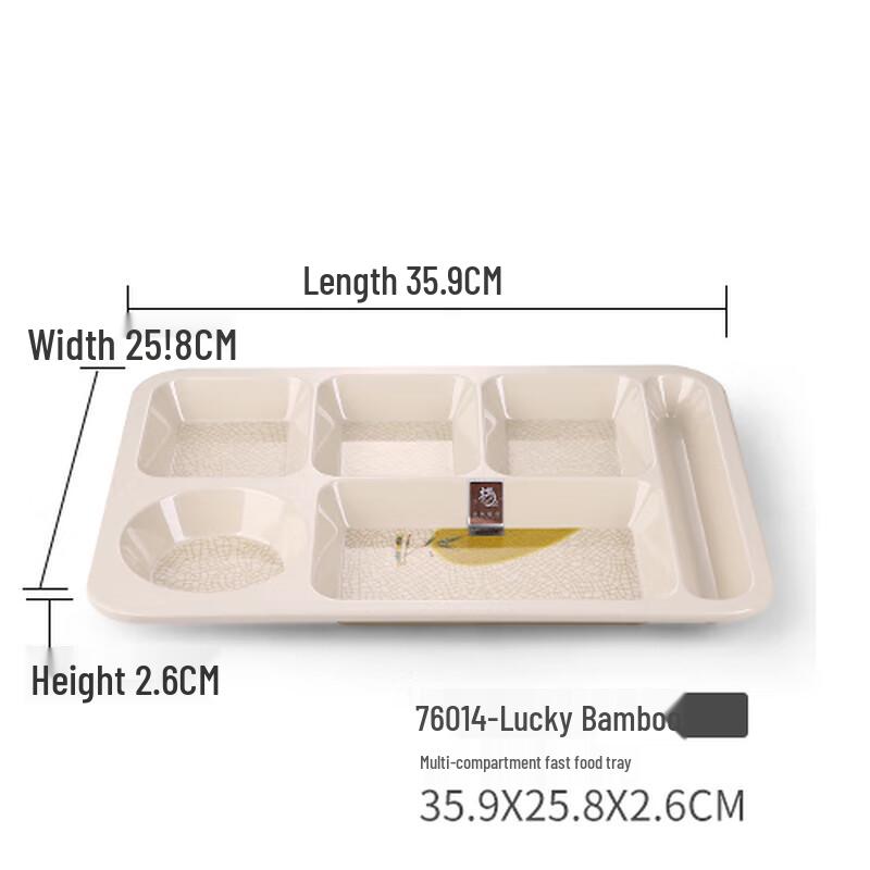 Melamine Rectangular Partitioned Dining Tray