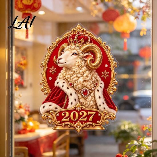 Reusable Window Ornaments for Celebration 2027 Zodiac Sheep Static Glass Sticker PVC Cling Retro Palace Style No Glue Clings Home Decal Russian New
