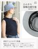 Cotton Bucket Large UV Cool Completely UV All Size Adjustable [Loo&c] Hat, Women's, 100% Hat, Size, Hat, Protection, Touch, Blackout, Protection,