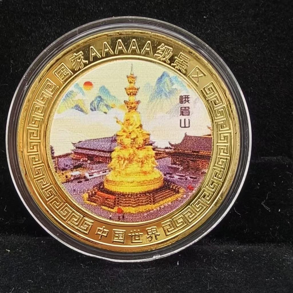 Commemorative Coins for Famous 5A Tourist Attractions In China, Commemorative Medals, Cultural Creative Peripheral Coins for Tourist Attractions