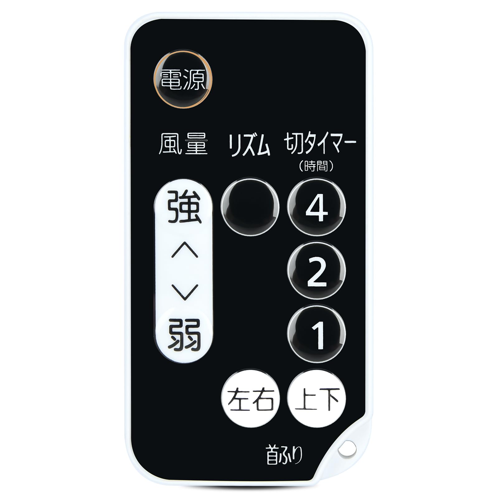 Remote control for IRIS OHYAMA Powerful Compact Circulator AZ-SC15TEC-W