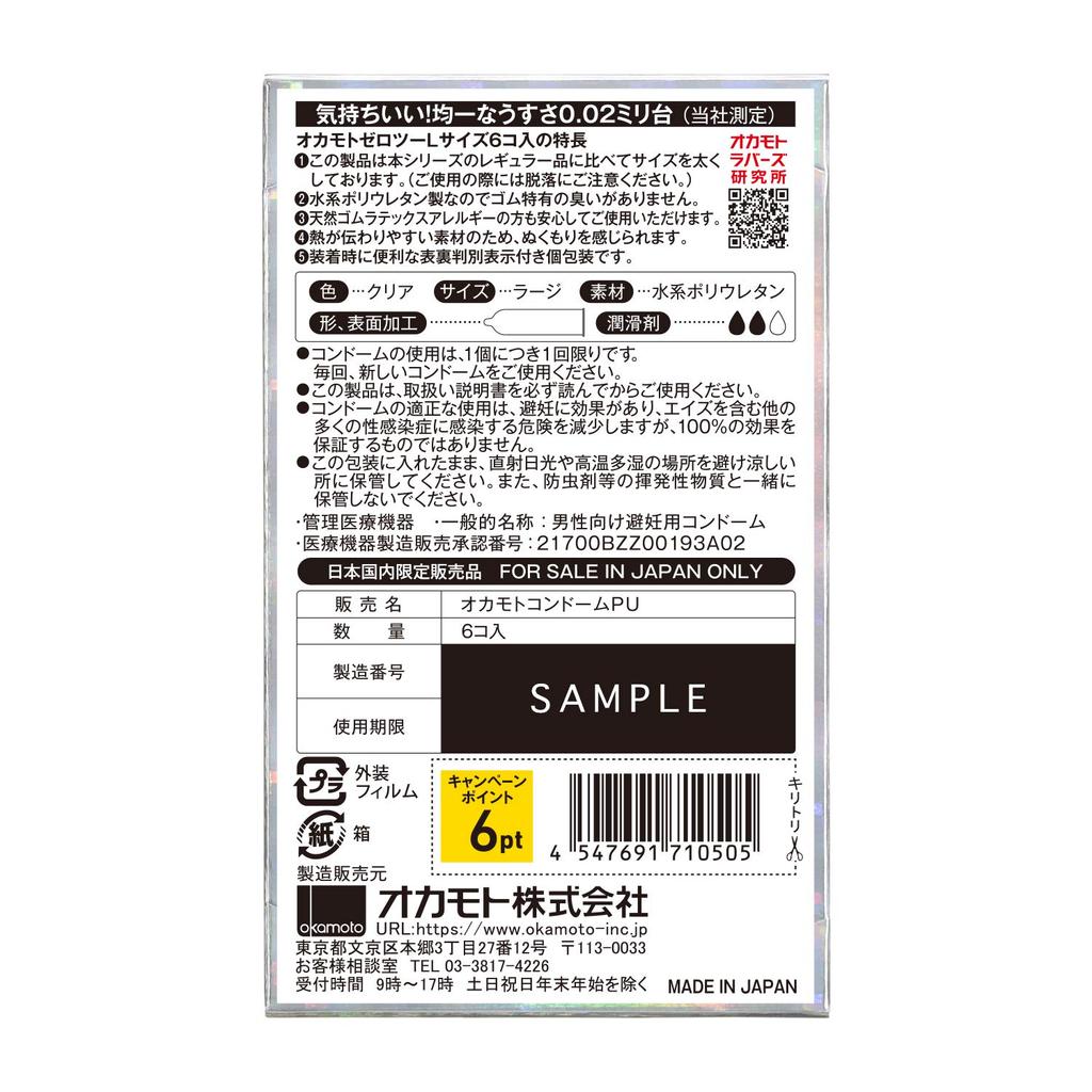 Okamoto Condoms Okamoto Zero Two L Size 6 Condoms 0.02
