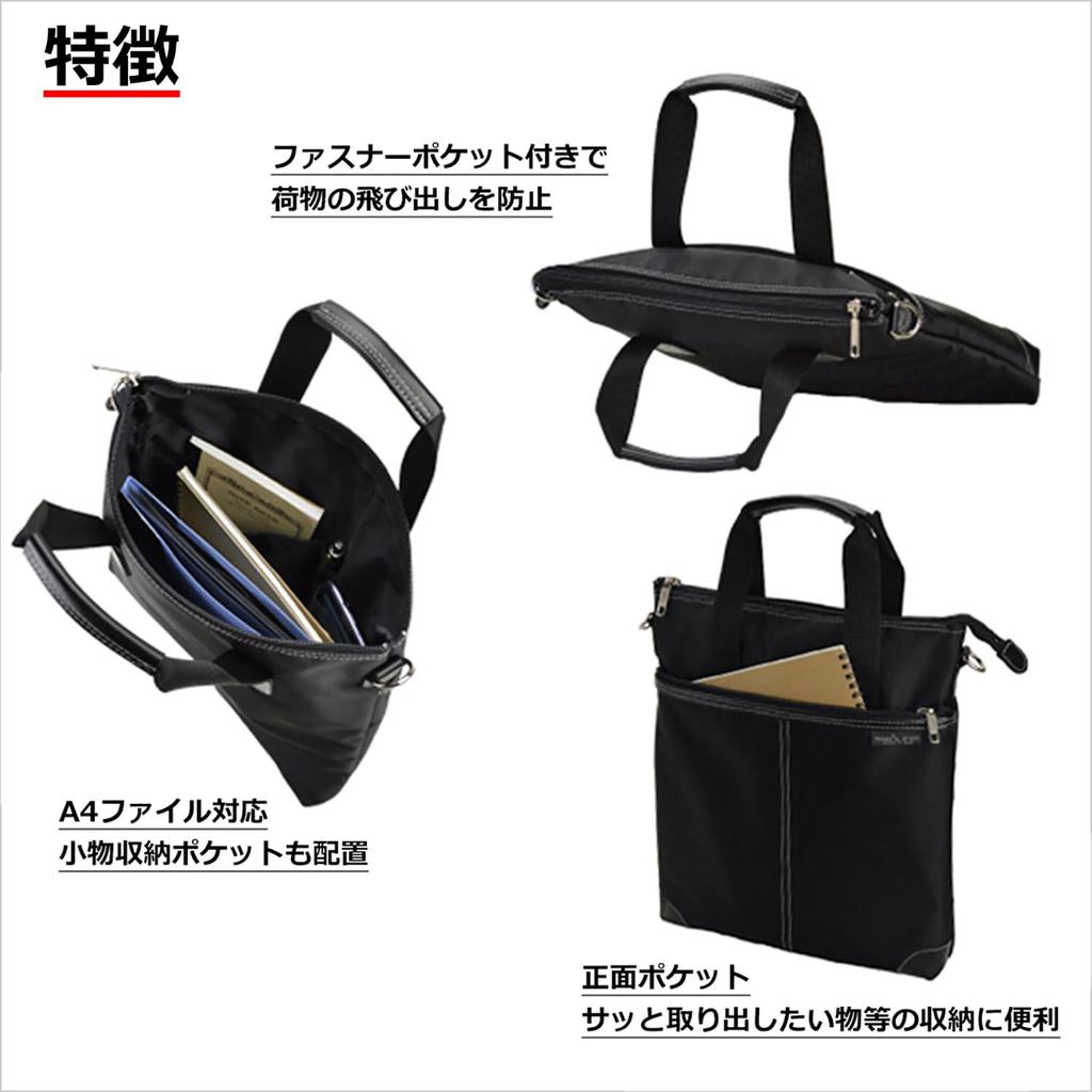 Vertical Shoulder Bag for A4 File Made In Toyooka Production Takehachi Set of 2 Cable Bands Tm0352 Men, Compatible, 330g, Japan, + Shin,