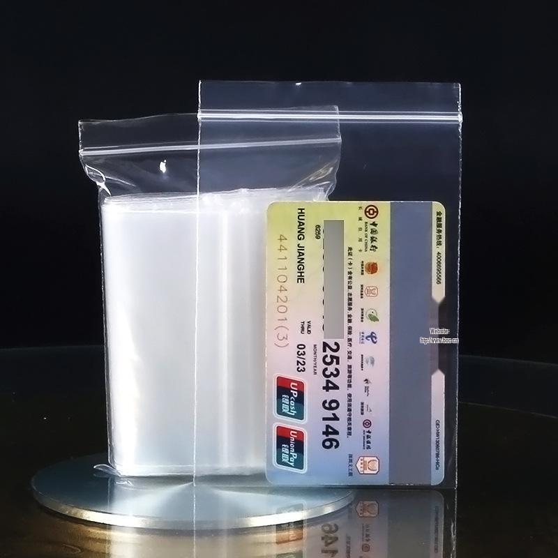 

Thickened Transparent Self-Sealing Small Zipper PE Food Bags - Heat Seal, Various Sizes 4*6cm (100 pieces) * 8 silk