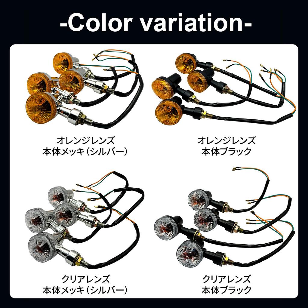 Avidora Universal Motorcycle Turn Signal European Turn Signals GS American Mini Round Replacement Repair Custom Orange Plated Set of 4