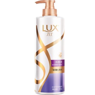 Hydrating Silky Smooth Shiny Hair Conditioner