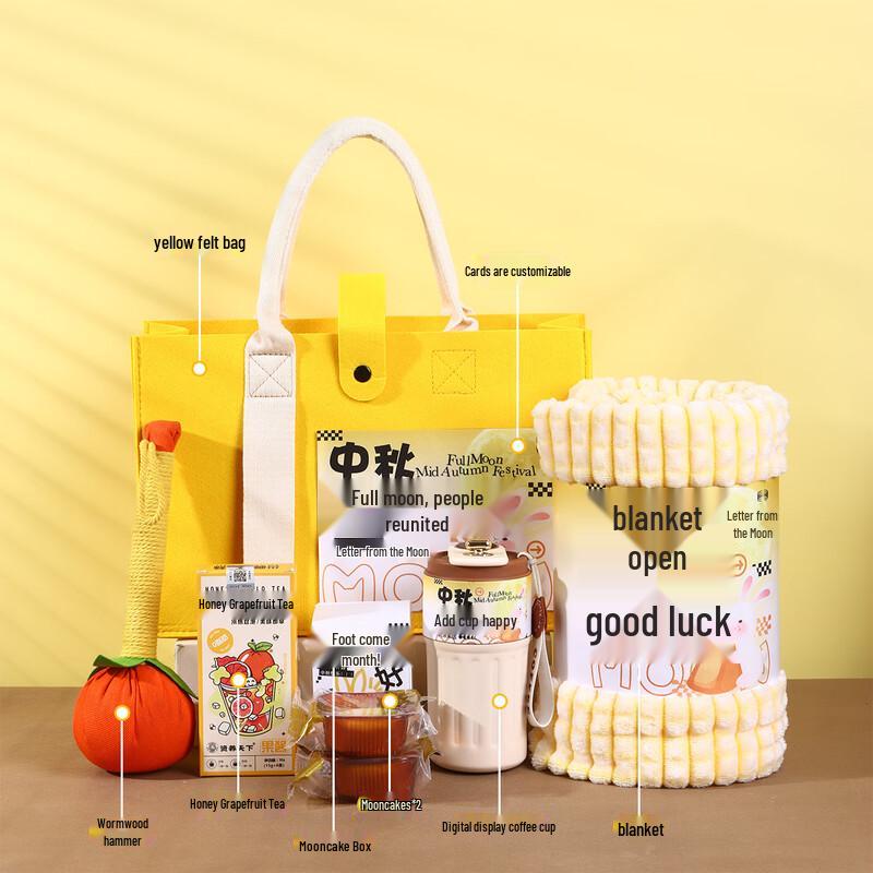 Mid-Autumn Festival Moonlit Felt Bag Gift Set