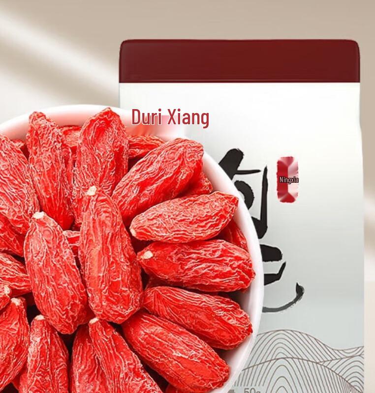 Qilixiang Premium Ningxia Red Goji Berries