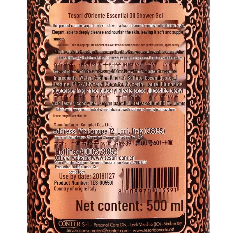 Oriental Gem Turkish Fragrance Shower Gel