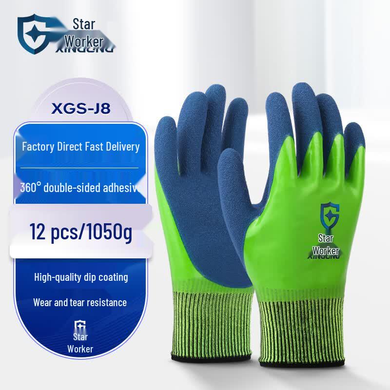 Xinggong Nitrile Coated Industrial Work Gloves