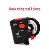 Electric Fish Hook Tying Tool - Automatic Fishing Line & Hook Assistant
