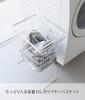 Yamazaki Jitsugyo Folding Laundry Basket with White W41 x D30 x legs are Tower Laundry Basket Reduces Lower Back Burden 1462 (Yamazaki) Legs, H41.5cm