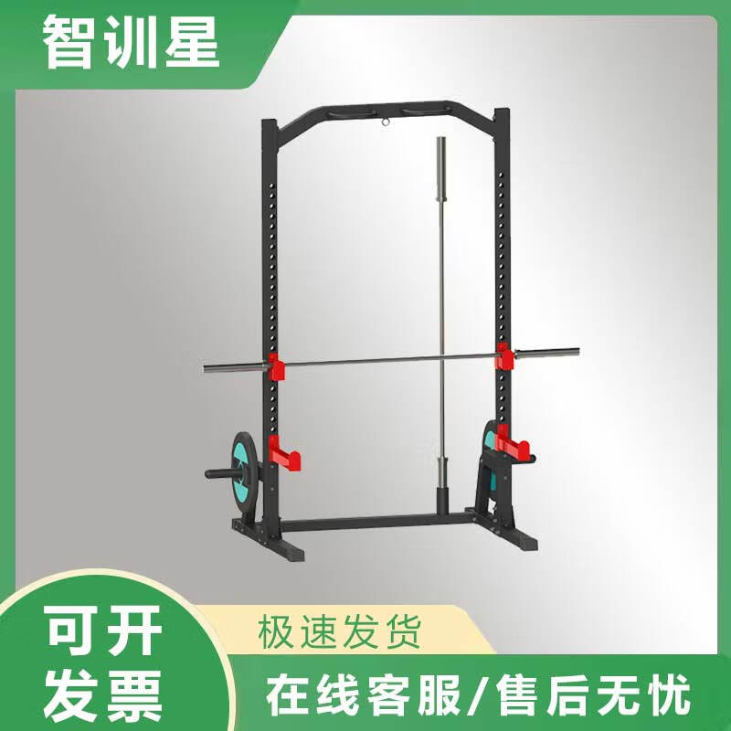 ZhiXunXing Strength Squat Rack