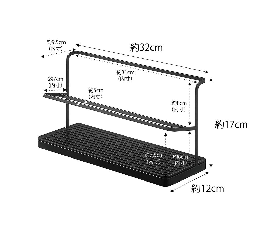 Yamazaki Wide Jug Bottle W32 x D12 x Tower Bottle Draining 5410 Stand, Black, Approx. H17cm, (Water Stand, Rack)