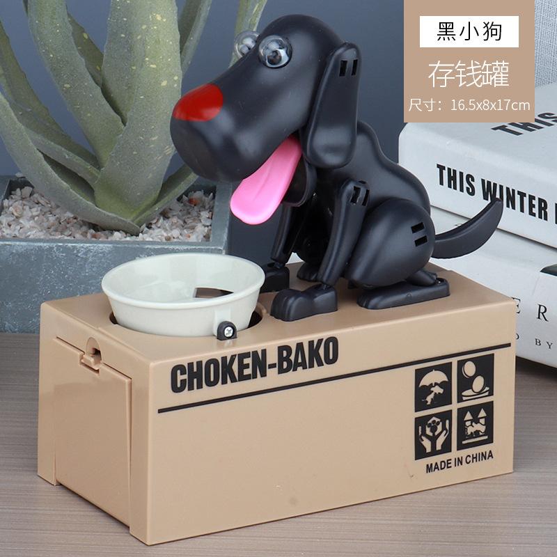 Eat Money Dog Piggy Bank, Steal Money Dog Piggy Bank, Money Fans Eat Money Dog, Money Dog Box Piggy Bank 16.5*8.1*16.8CM