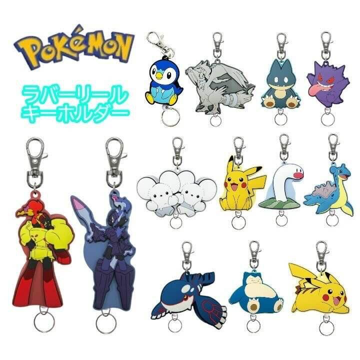 Pocket Monster Key Ring Rubber Reel Holder Wakkanezumi Pochama Reshiram Gonbe Gurenarma Soublaze Child Pokemon SK Japan Cinema Collection Popular Gift