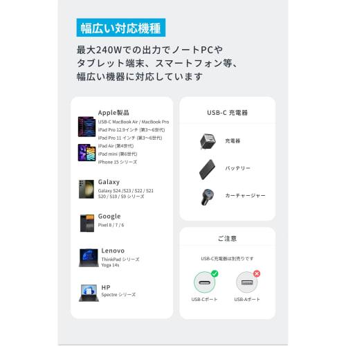 Anker USB-C & USB-C Cable (High Durability Nylon) 1.8m Black 240W Compatible with Galaxy iPad Pro/Air MacBook Pro/Air